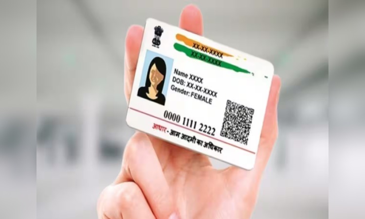 Aadhaar Update: फ्री में आधार अपडेट कराने का आखिरी मौका, जानिए क्या है प्रोसेस