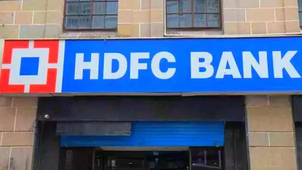 HDFC Bank ने लिया बड़ा फैसला,अब इतने रुपये से कम हुआ UPI लेन-देन तो नहीं आएगा SMS