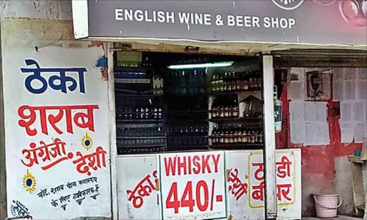 Liquor Rates: शराब के दामों पर ओवरचार्जिंग करना पड़ेगा भारी, लगेगा लाखों का जुर्माना